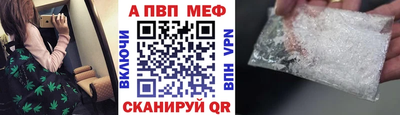 Где купить наркотики Вятские Поляны Гашиш  A-PVP  Мефедрон  Канабис  COCAIN 