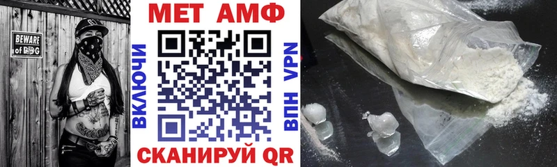 Amphetamine 97%  Вятские Поляны 