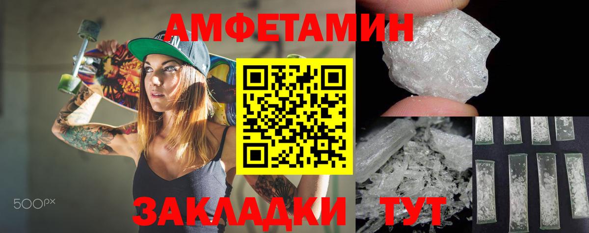 АМФ Premium Вятские Поляны