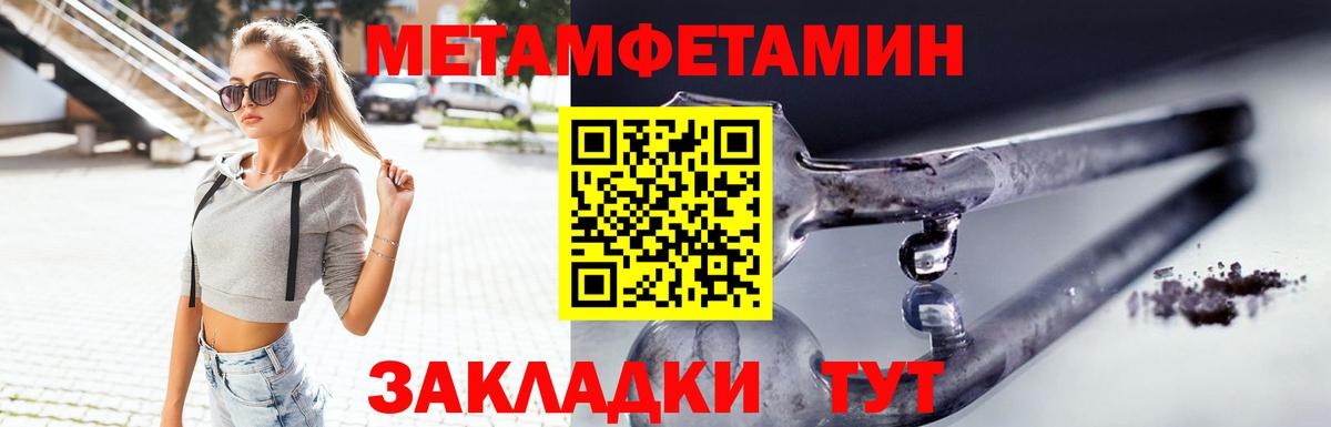 АМФЕТАМИН 98%  Вход с VPN  АМФЕТАМИН  Вятские Поляны 