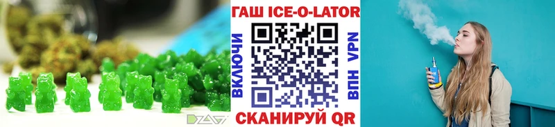 Cannafood марихуана  hydra ONION  Вятские Поляны 
