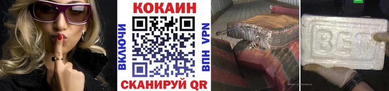 КОКАИН 97%  Вятские Поляны 