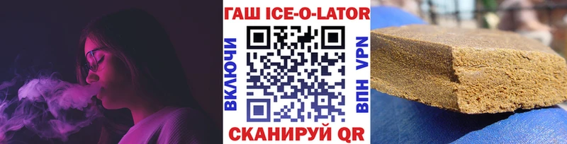 blacksprut как зайти  Вятские Поляны  Гашиш Cannabis 