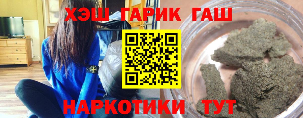 Гашиш Cannabis Вятские Поляны