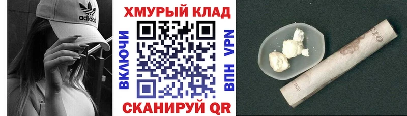 Героин гречка  Вятские Поляны 