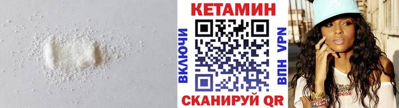 КЕТАМИН ketamine  Вятские Поляны 