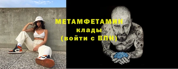 а пвп мука Белокуриха
