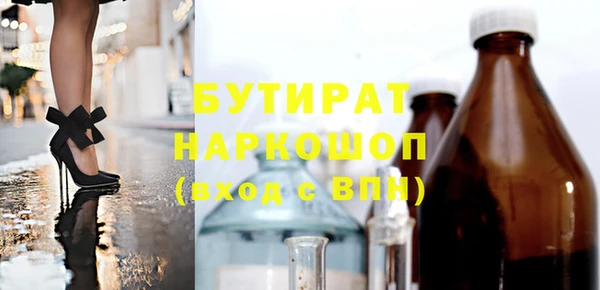 а пвп мука Белокуриха