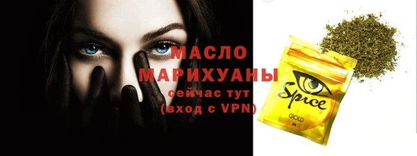 PSILOCYBIN Беломорск