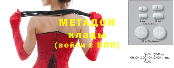 стаф Белоозёрский