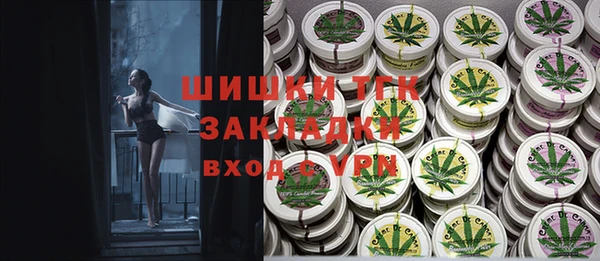 стаф Белоозёрский