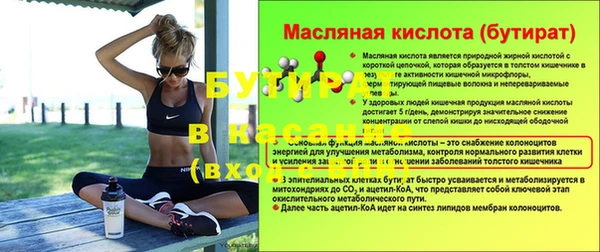 а пвп мука Белокуриха