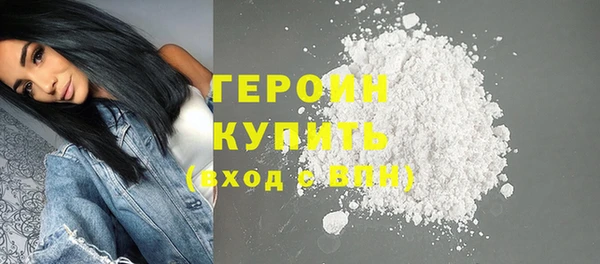 стаф Белоозёрский