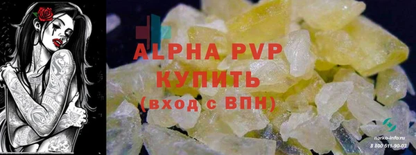 стаф Белоозёрский