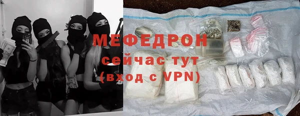 стаф Белоозёрский