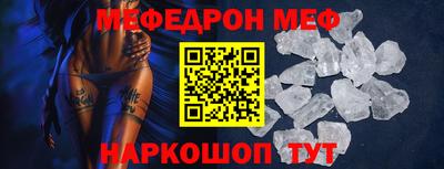 мефедрон VHQ Малоярославец