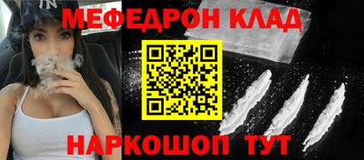 ALPHA-PVP Мариинск