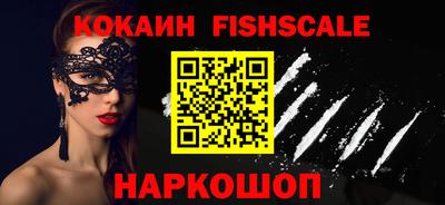 мефедрон VHQ Малоярославец