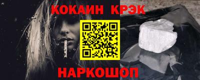 ALPHA-PVP Мариинск