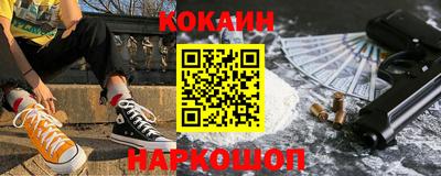 мефедрон VHQ Малоярославец
