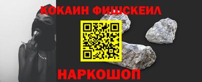 MDMA Малгобек