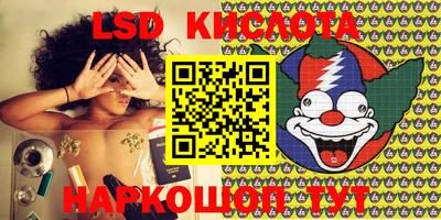 мефедрон VHQ Малоярославец