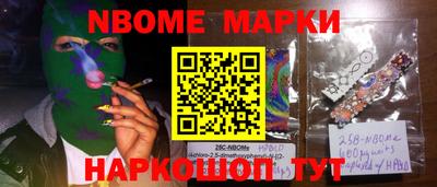 мефедрон VHQ Малоярославец