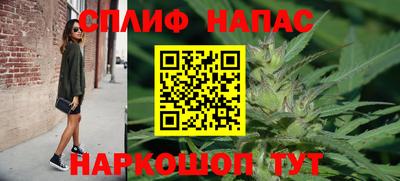 мефедрон VHQ Малоярославец