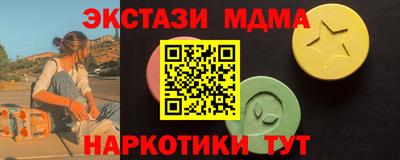 мефедрон VHQ Малоярославец