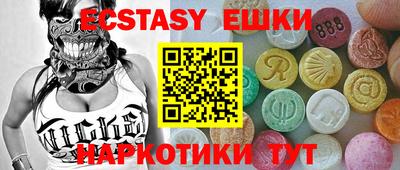 мефедрон VHQ Малоярославец