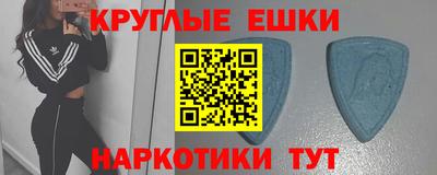 мефедрон VHQ Малоярославец