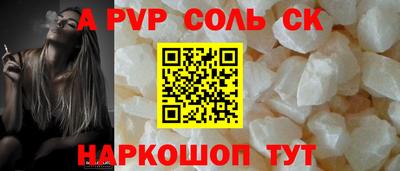 MDMA Малгобек