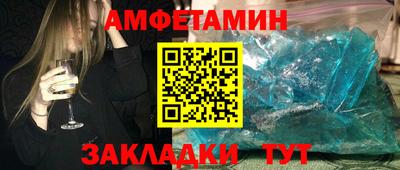 ALPHA-PVP Мариинск