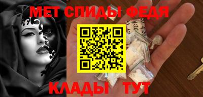 ALPHA-PVP Мариинск
