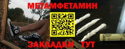 MDMA Малгобек