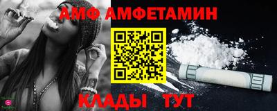 ALPHA-PVP Мариинск