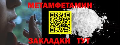 ALPHA-PVP Мариинск
