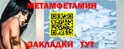 мефедрон VHQ Малоярославец