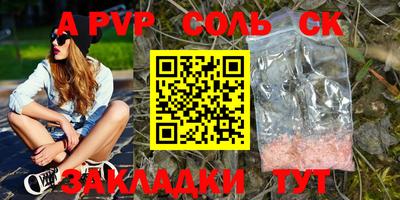 MDMA Малгобек