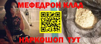ALPHA-PVP Мариинск