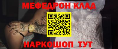 ALPHA-PVP Мариинск
