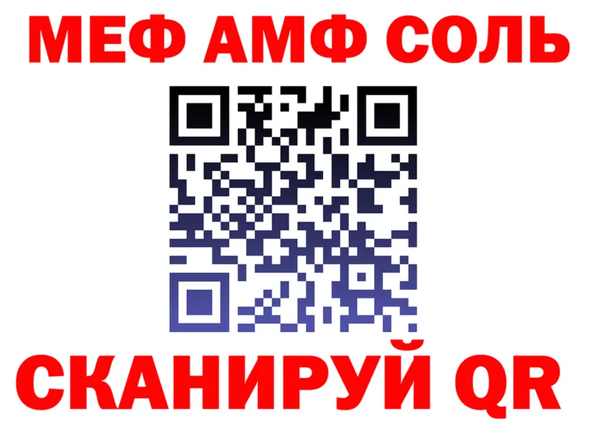 МЯУ-МЯУ 4 MMC рабочий сайт это KRAKEN Вятские Поляны