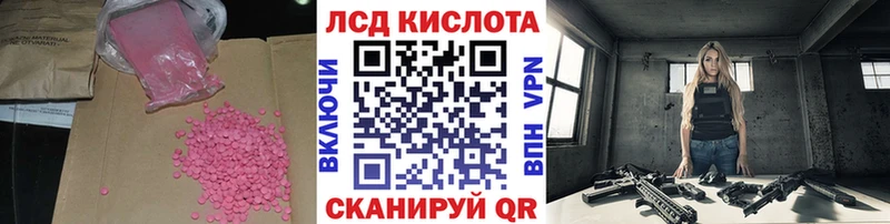 omg рабочий сайт  наркотики  Вятские Поляны  LSD-25 экстази кислота 