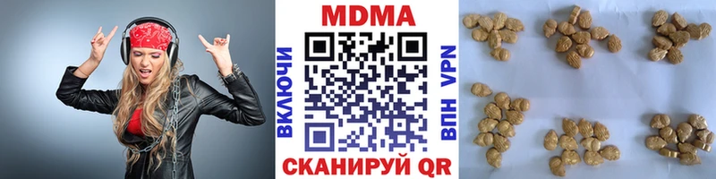 hydra как войти  цена наркотик  Вятские Поляны  МДМА crystal 