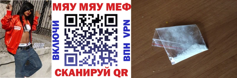магазин наркотиков Вятские Поляны блэк спрут сайт МЯУ-МЯУ VHQ