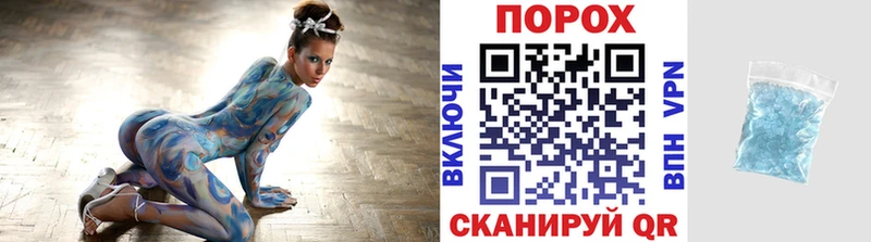 Первитин Декстрометамфетамин 99.9%  магазин продажи наркотиков  Вятские Поляны 
