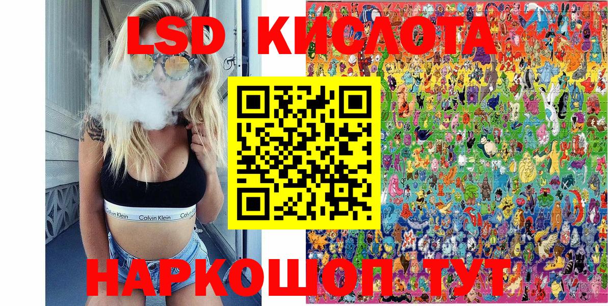 Марки 25I-NBOMe 1500мкг Вятские Поляны