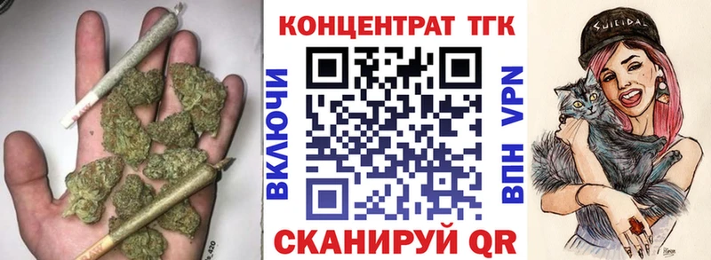 Дистиллят ТГК концентрат  MEGA зеркало  Вятские Поляны  цены наркотик 