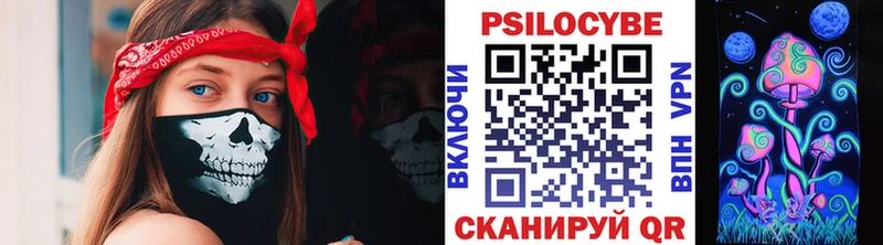 Псилоцибиновые грибы MAGIC MUSHROOMS  Вятские Поляны 