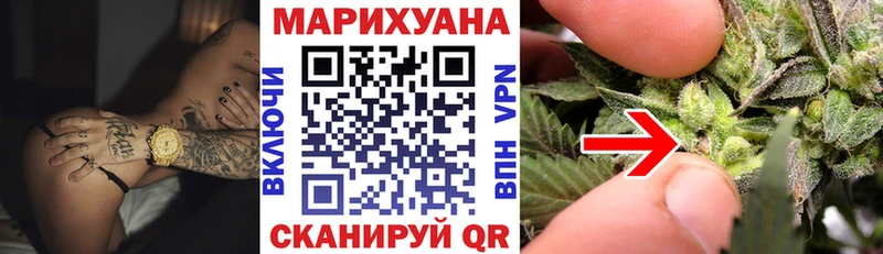 цена наркотик  ссылка на мегу ссылки  Бошки марихуана White Widow  Вятские Поляны 